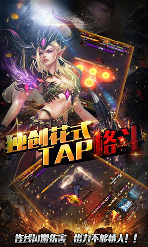 深淵起源：天啟