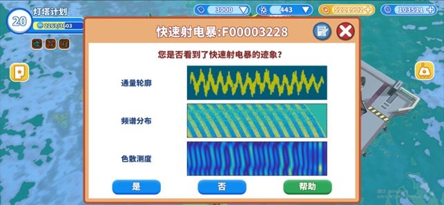 燈塔計(jì)劃