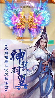 問仙決 BT版