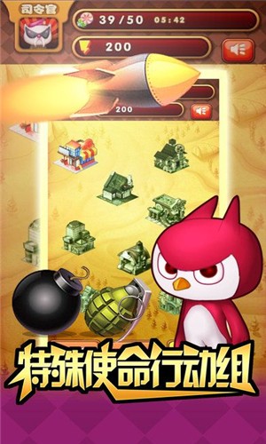 迷你特工隊
