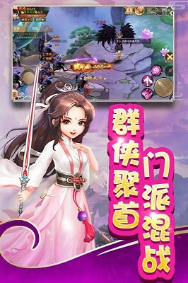 道友別推塔