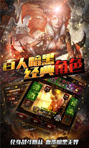 深淵起源：天啟