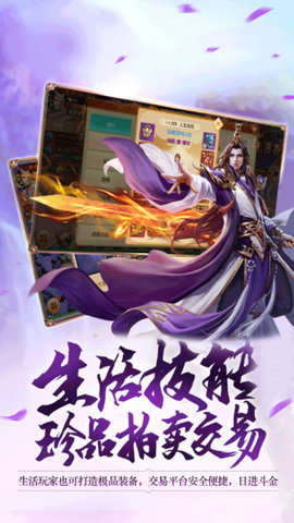 血靈訣之斗帝傳說
