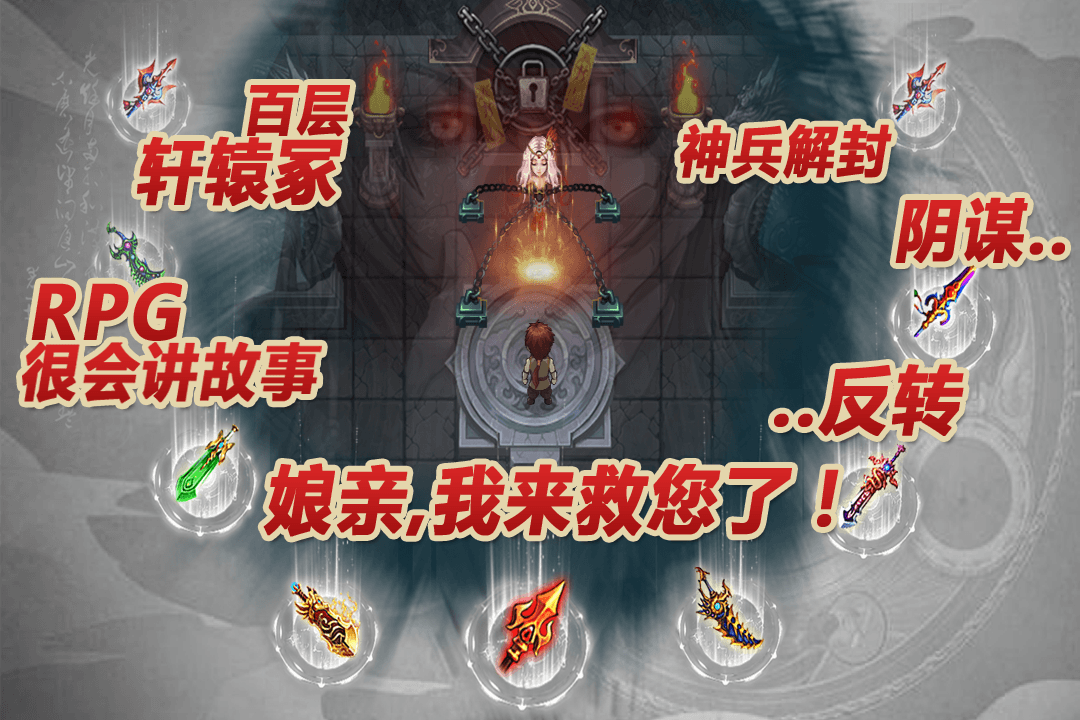 叫我鑄造師 九游版
