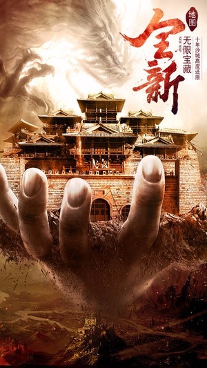 屠龍裁決ol