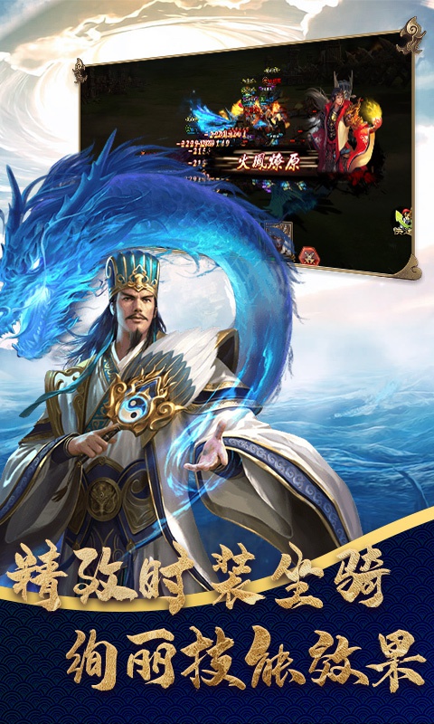 大軍師：全面戰(zhàn)爭(zhēng) BT版