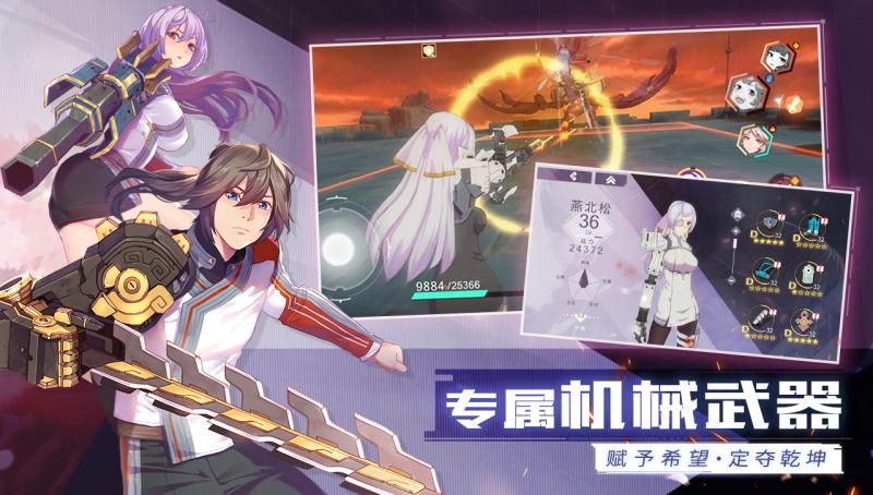 軒轅劍蒼之曜 官方版