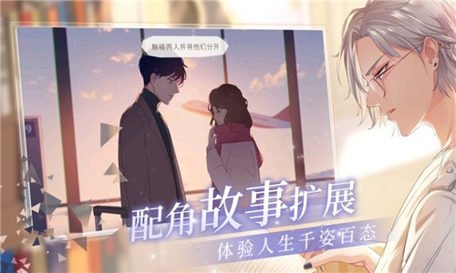 將故事寫成我們