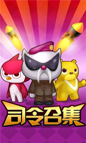 迷你特工隊