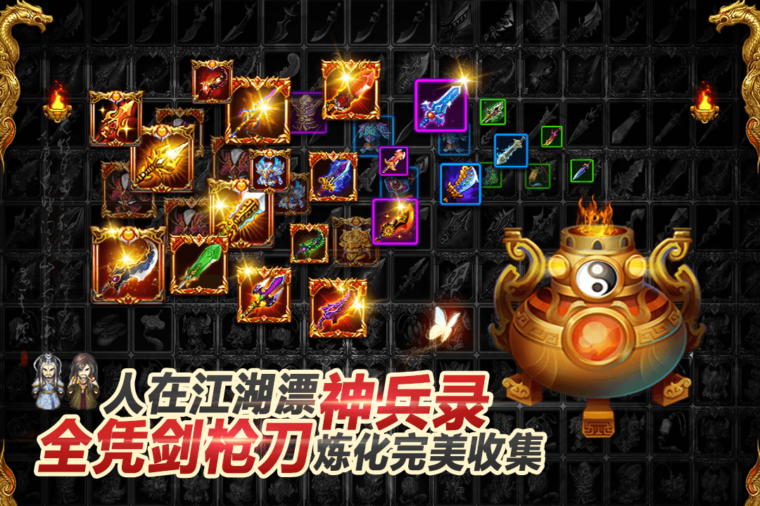 叫我鑄造師 九游版