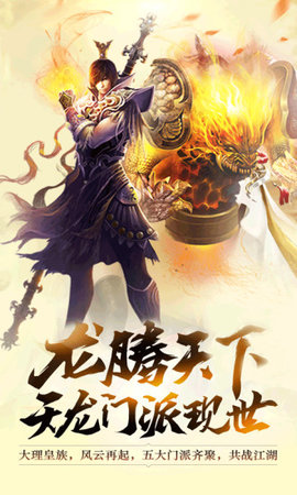 血靈訣之斗帝傳說