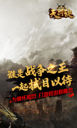 無限轉(zhuǎn)生天罰訣 GM版BT版