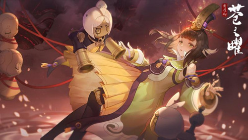 軒轅劍蒼之曜 官方版