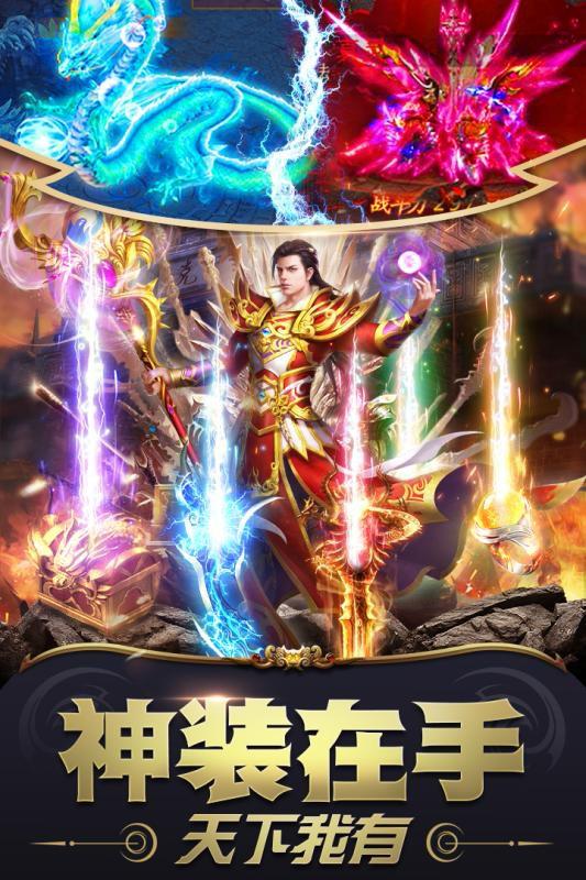 雷霆炸翻天游戏 官方版