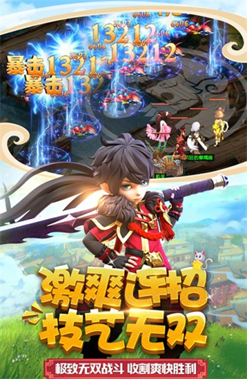 燃爆三國