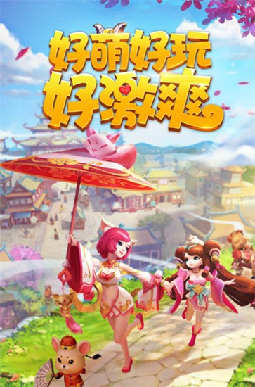 燃爆三國