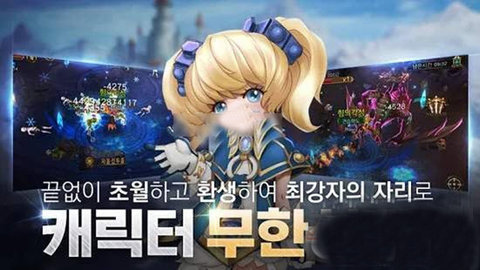 埃拉昂