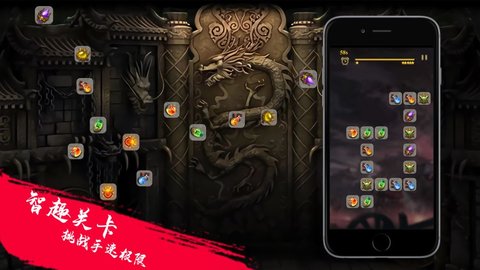 熱血連擊