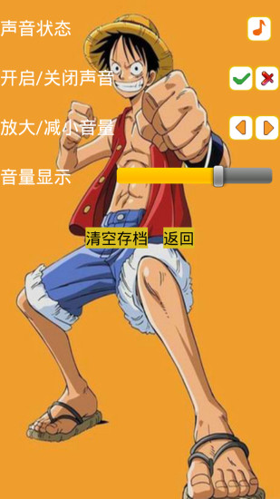 快樂拼圖