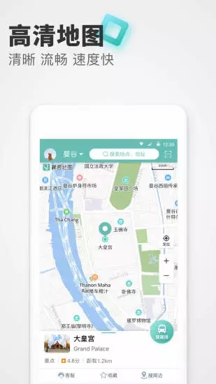 稀客地圖