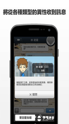 請回短信