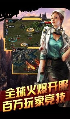 征戰(zhàn)末日