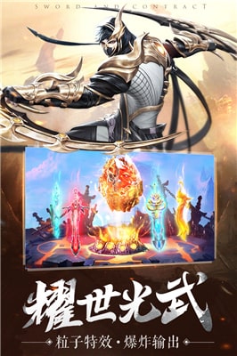 劍與遠征 最新版