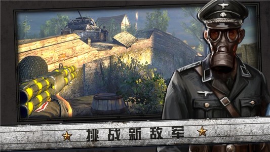 警戒軍團(tuán)