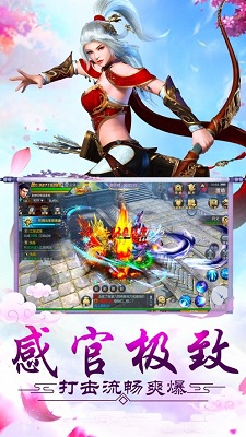夢(mèng)想江湖2