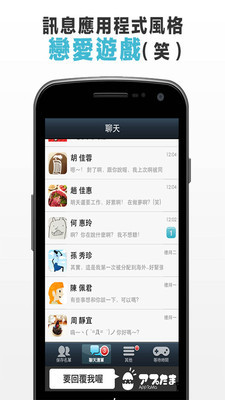 請回短信