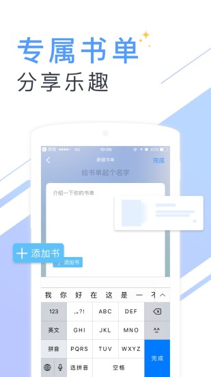 書(shū)香小說(shuō) 最新版