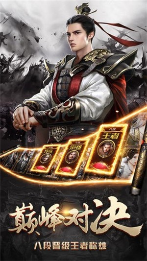 西楚紛爭(zhēng)
