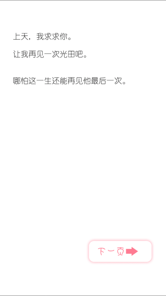 5厘米的距離