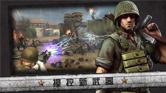 警戒軍團(tuán)