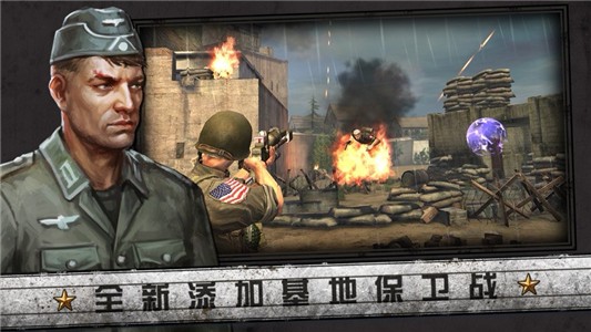 警戒軍團(tuán)