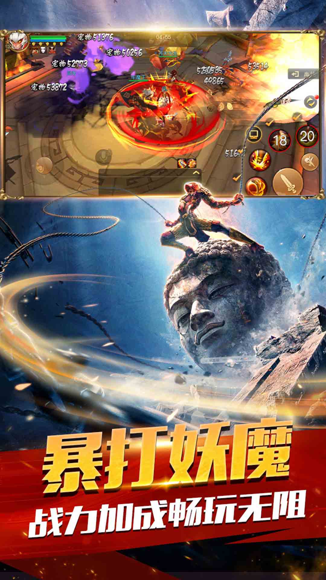 大圣归来棒指灵霄 185BT版