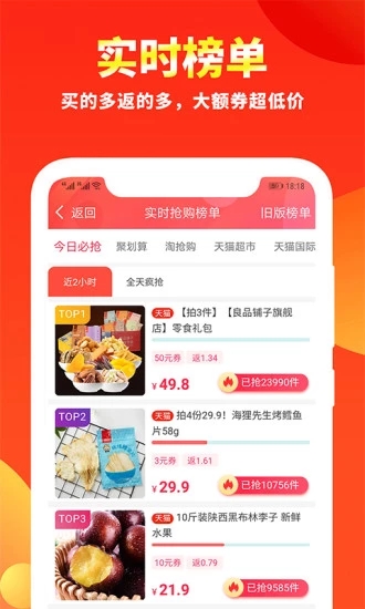 粉絲福利購