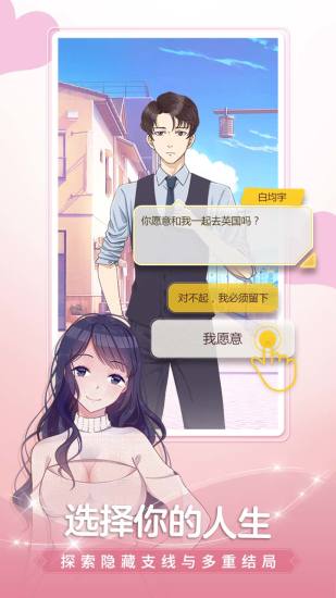 顏說 官方版