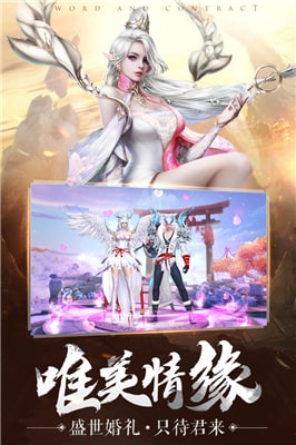劍與遠征 最新版