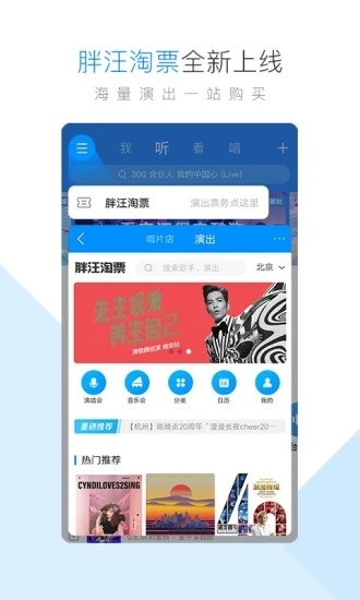 酷狗音樂