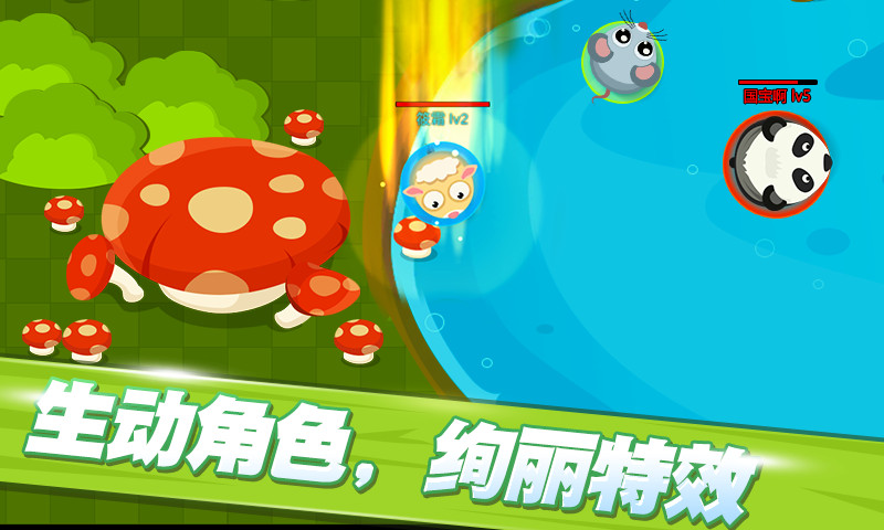 泡泡龍森林大作戰