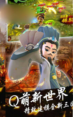 魔靈無雙