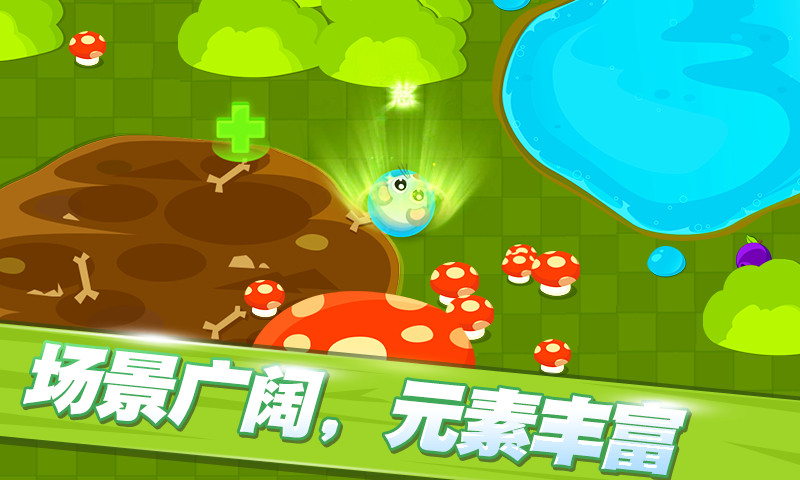 泡泡龍森林大作戰