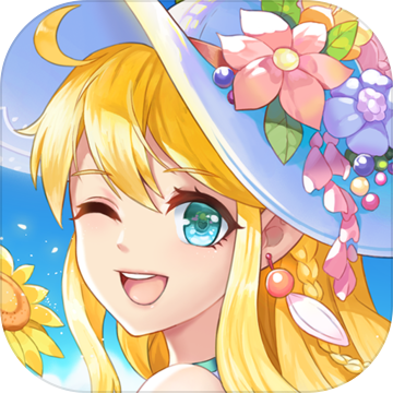 四季物語 官方版