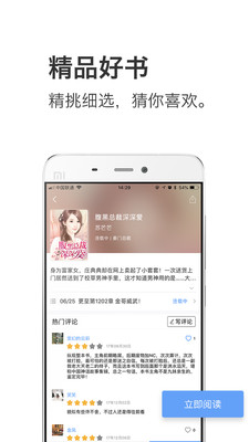 錢塘閱讀