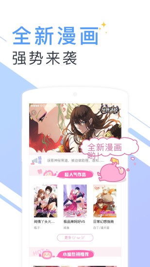 書(shū)香小說(shuō) 最新版