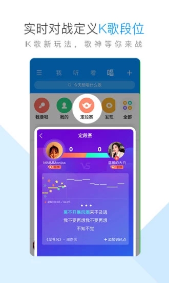 酷狗音樂
