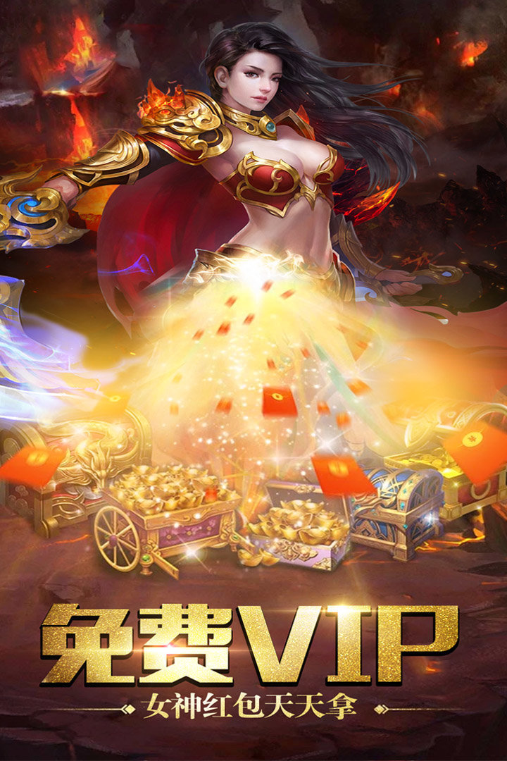 一刀天龍
