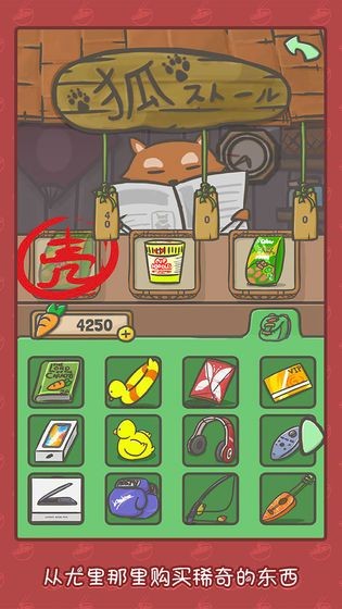 月兔歷險(xiǎn)記