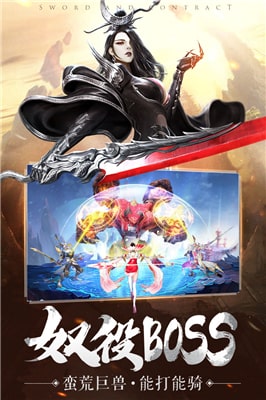 劍與遠征 最新版